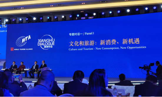 省尊龙凯时集团党委书记、董事长任丁出席世界旅游联盟湘湖对话