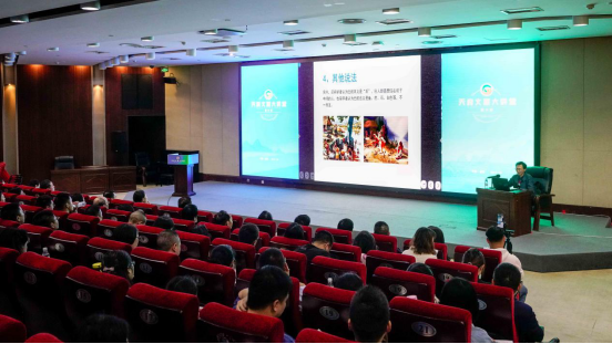 第六期“天府文旅大讲堂”：关注本土文化 讲好四川故事