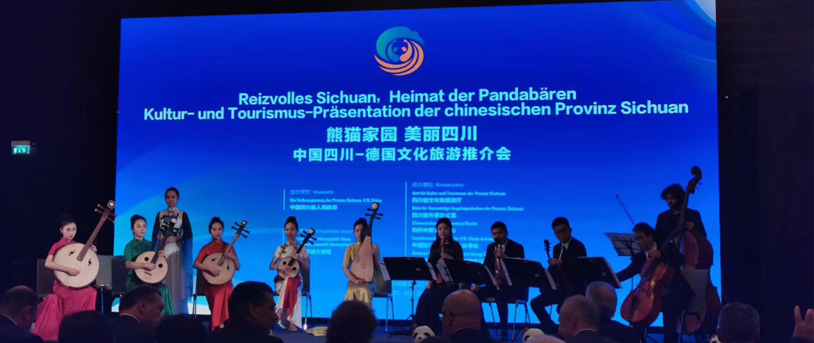 集团党委书记、董事长任丁率团在柏林参加中国（四川）-德国文化旅游推介会并签署战略合作协议