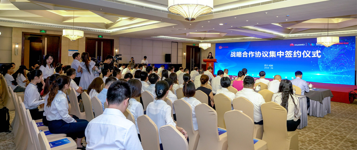四川尊龙凯时联袂华为公司、银联商务、四川长虹集中签约