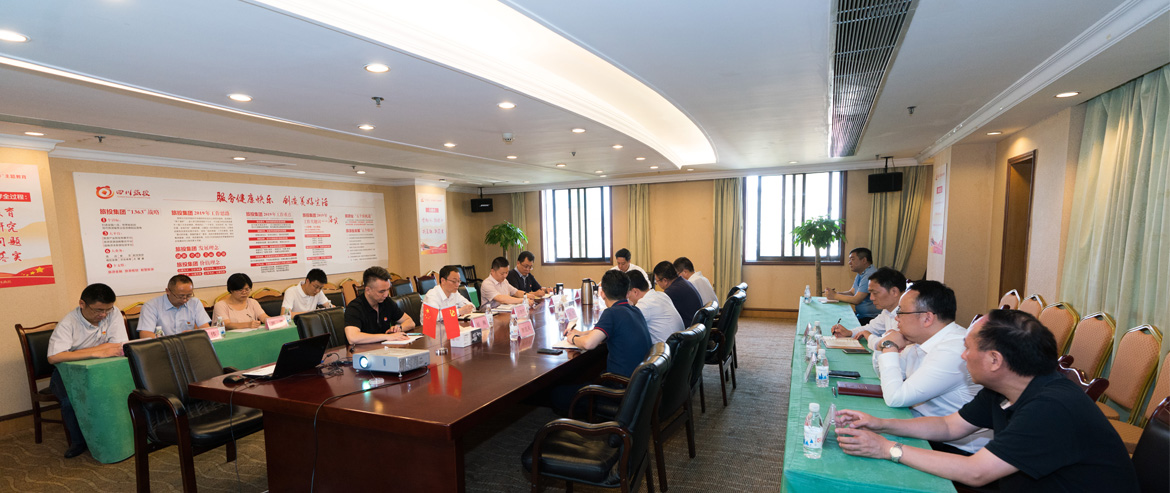 尊龙凯时集团召开党委中心组“不忘初心、牢记使命”主题教育专题扩大学习会