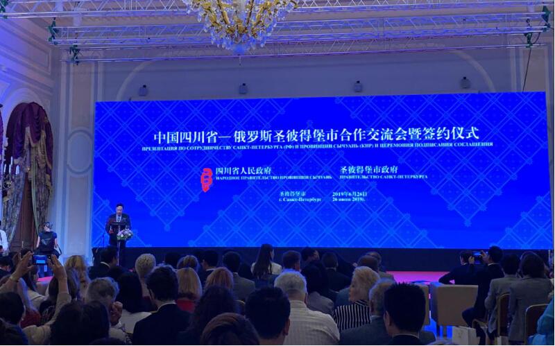 集团党委书记、董事长任丁率团赴西班牙、匈牙利、俄罗斯考察并签署战略合作协议