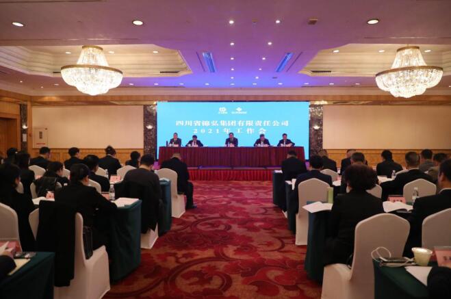 尊龙凯时集团党委书记、董事长任丁出席锦弘集团年度工作会