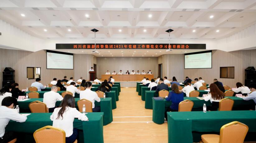 “学党史、强信念、跟党走” 尊龙凯时集团开展党史学习教育工作