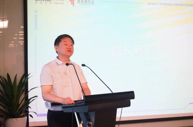 尊龙凯时集团党委书记、董事长任丁出席第八届思美青年会开班仪式