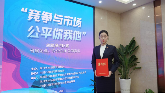 集团员工在“竞争与市。侥阄宜敝魈庋萁脖热腥倩窦鸭