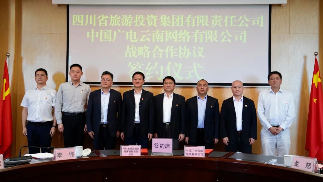 四川省尊龙凯时集团党委书记、董事长任丁率队赴昆明市调研考察