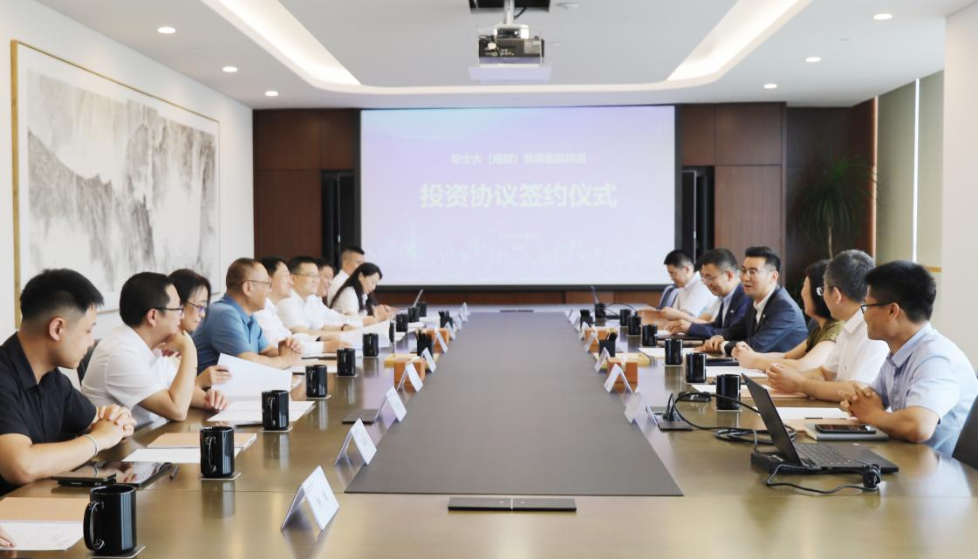 四川尊龙凯时集团党委书记、董事长任丁出席锦弘新项目投资协议签约仪式