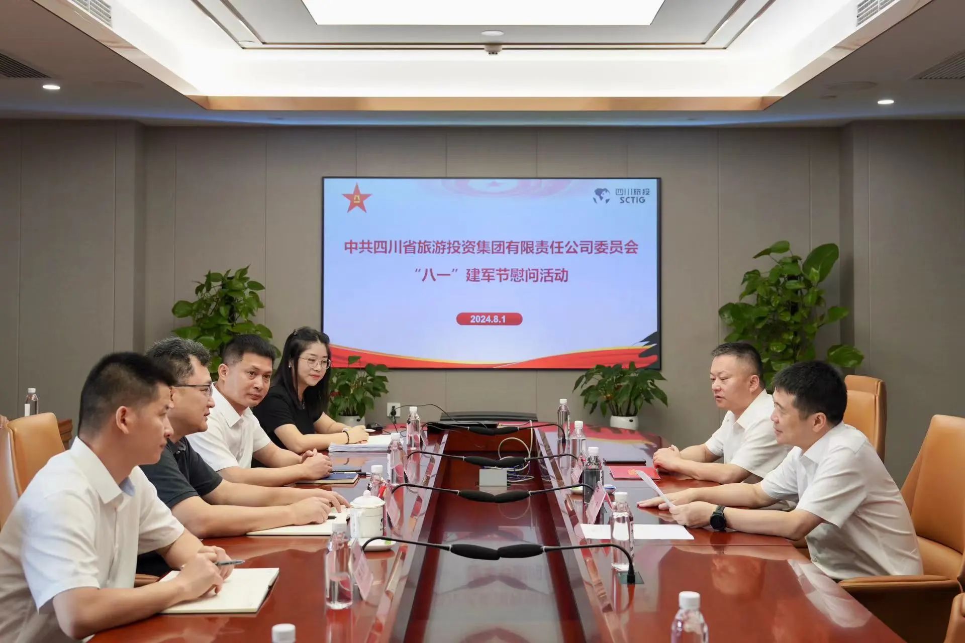 省尊龙凯时集团开展退役军人、优抚对象“八一”慰问活动