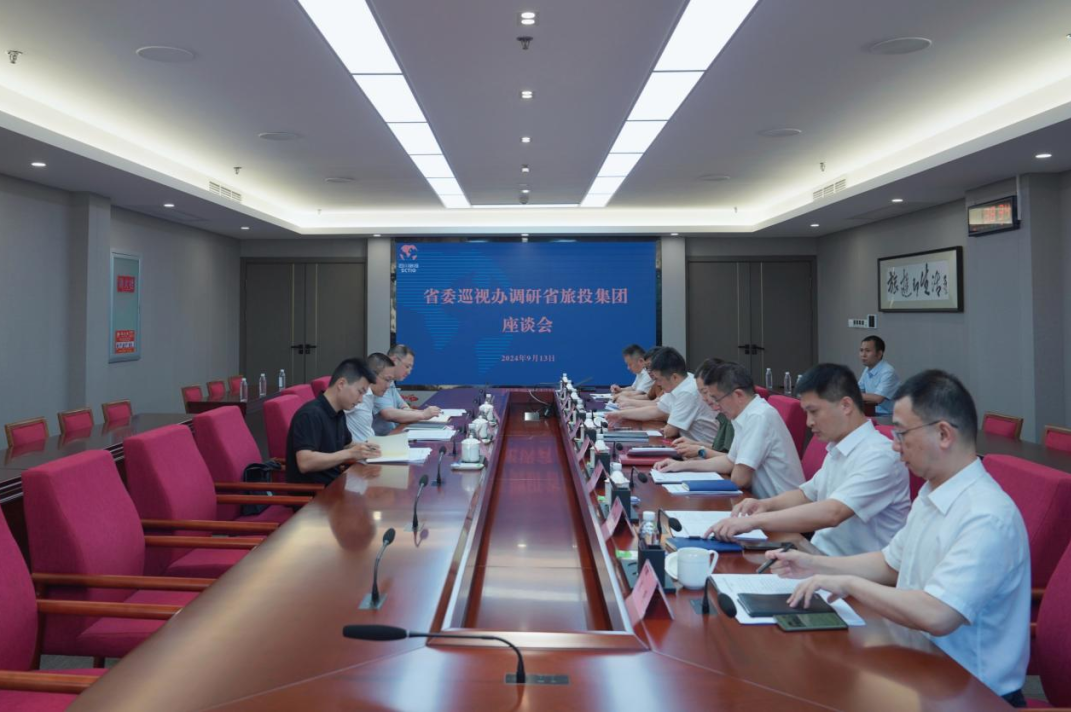 省委巡视工作领导小组成员、省纪委常委、省委巡视办主任邓波带队到省尊龙凯时集团调研指导