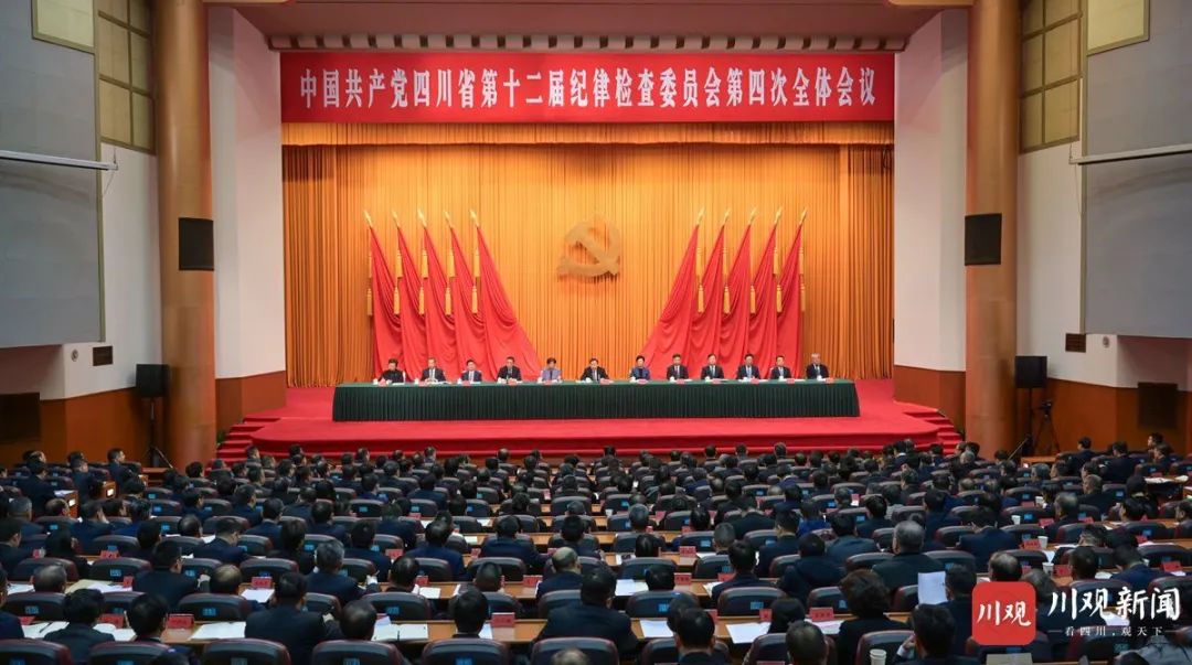 王晓晖在省纪委十二届四次全会上强调：坚持用改革精神和严的标准管党治党，坚定不移把党风廉政建设和反腐败斗争向纵深推进