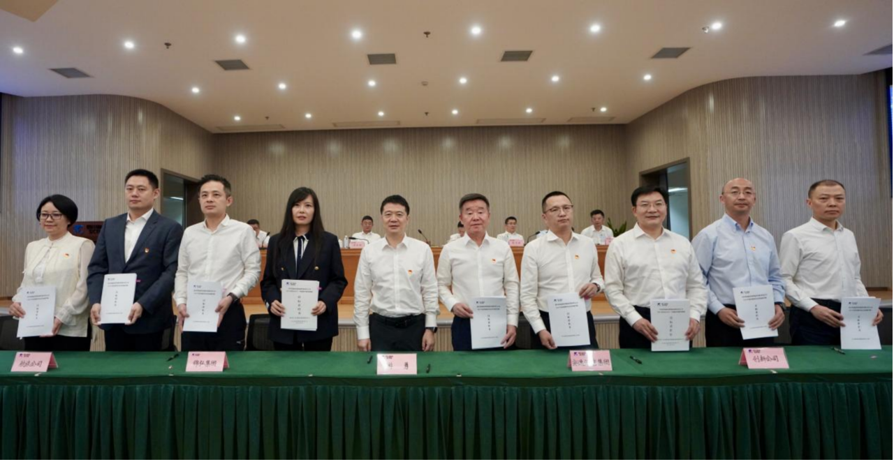 知责明责，担当作为——省尊龙凯时集团举行2025年二级子公司经营目标责任书及年度安全生产责任书签署仪式