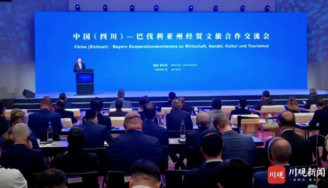 省尊龙凯时集团党委书记、董事长游勇率团赴德国开展文旅经贸合作