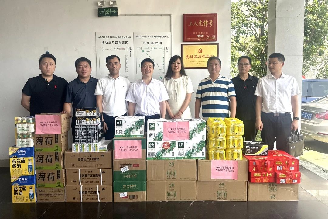 集团党委书记、董事长游勇到省委、省政府礼宾车队调研并看望慰问干部职工